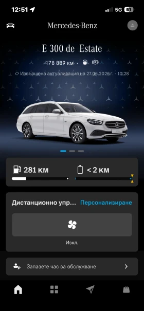 Mercedes-Benz E 300 E300de, снимка 14