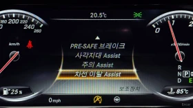 Mercedes-Benz S 350 D* 4MATIC* КОЖА* ПОДГРЕВ* ОБДУХВ* BURMASTER* PANO*, снимка 16
