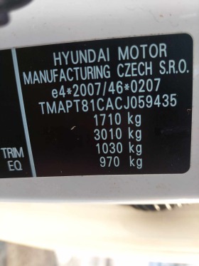 Hyundai Ix20 1,4i 90ps ГАЗ/БЕНЗИН, снимка 17 - Автомобили и джипове - 43943832