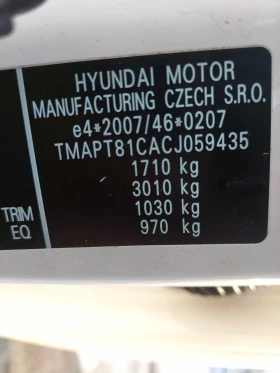 Hyundai Ix20 1,4i 90ps ГАЗ/БЕНЗИН, снимка 17