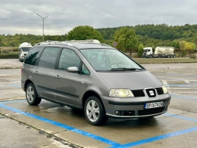 Обява за продажба на Seat Alhambra 1.9 131к.с.ASZ  ~6 999 лв. - изображение 1