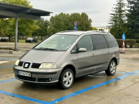 Обява за продажба на Seat Alhambra 1.9 131к.с.ASZ  ~6 999 лв. - изображение 1