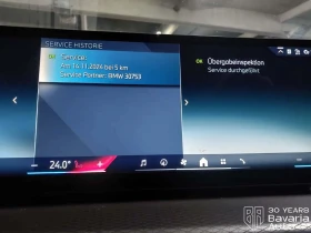 BMW 330 e Touring M Sport Paket Sportautomatic - 95900 лв. / 49032.89 € - 88605204 12