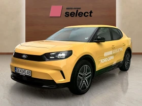 Ford Capri BEV 77 kWh