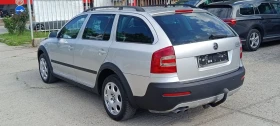 Skoda Octavia 2.0TDI SKAUT - 3000 € / 5867.49 лв. - 77524937 7