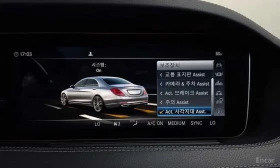 Mercedes-Benz S 350 * КРАЙНА ЦЕНА ДО БЪЛГАРИЯ - 24350 € - 91404042 16
