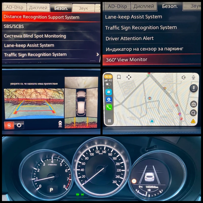 Mazda 6 2.0i SKYACTIV-G /Bose /Head UP/ DISTRONIC , снимка 16 - Автомобили и джипове - 53067281