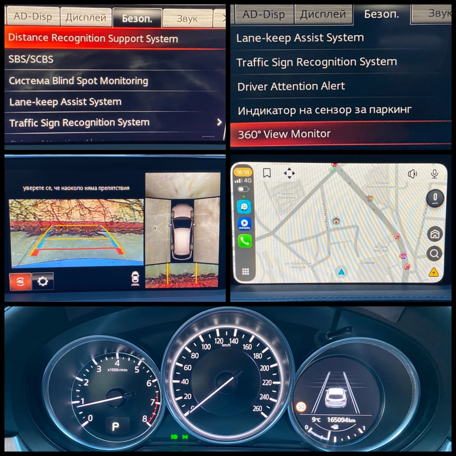 Mazda 6 2.0i SKYACTIV-G /Bose /Head UP/ DISTRONIC  | Mobile.bg � ����������� 16