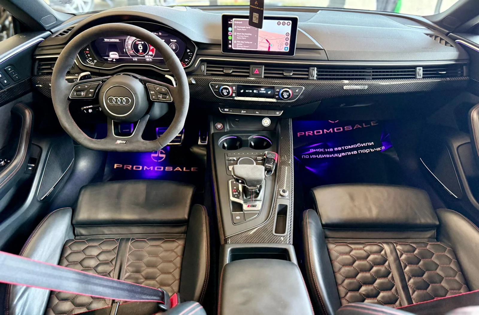 Audi Rs5 Quattro* B&O* HUD* Carbon* Pano* Starlight* ЛИЗИНГ, снимка 10 - Автомобили и джипове - 55405598