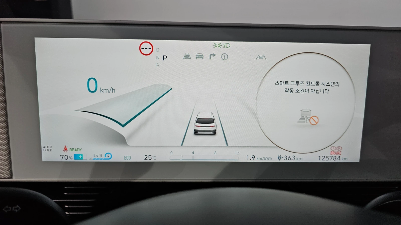 Hyundai Ioniq 5 LONG RANGE  | Mobile.bg � ����������� 12
