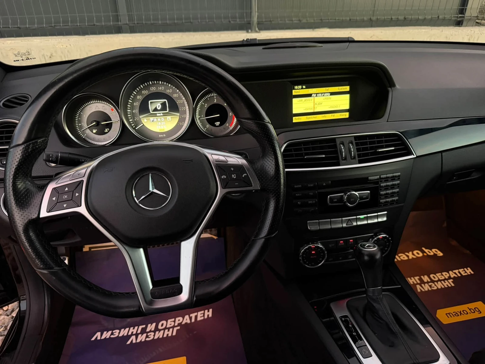 Mercedes-Benz C 220 170/7-G/AMG/TOP/COUPE | Mobile.bg � ����������� 15