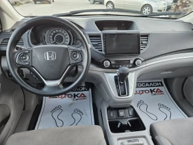 Honda Cr-v 2.4i-188кс= АВТОМАТ= 4Х4= 147.000КМ= КАМЕРА= НАВИ, снимка 11