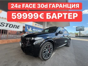 BMW X5 БАРТЕР* FACE* ГАРАНЦИЯ* УНИКАТ, снимка 1