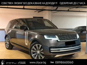 Land Rover Range rover D350/AUTOBIOGRAPHY/MERIDIAN/PANO/HEAD UP/7-МЕСТЕН/, снимка 1