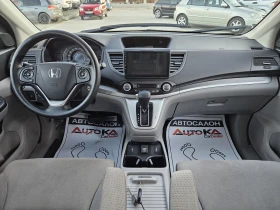 Обява за продажба на Honda Cr-v 2.4i-188кс= АВТОМАТ= 4Х4= 147.000КМ= КАМЕРА= НАВИ ~27 900 лв. - изображение 11