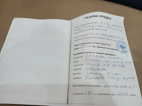 Honda Cr-v - 15600 € / 30510.95 лв. - 95483511 14