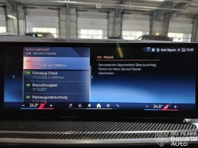 BMW X7 40d xDrive M Sport Paket Sportautomatic | Mobile.bg � ����� ������ 12