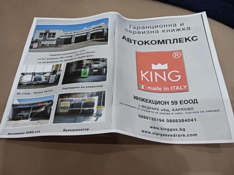 Honda Cr-v, снимка 13 - Автомобили и джипове - 53434826