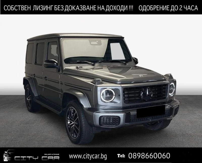 Mercedes-Benz G 450 d/AMG/4MATIC/FACELIFT/EXCLUSIV/BURM 3D/NIGHT/360/ - 150980 € / 295291.21 лв. - 83188868 1
