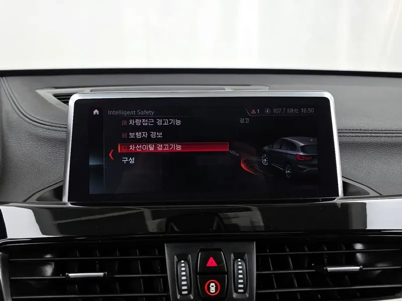 BMW X1, снимка 15 - Автомобили и джипове - 54832139