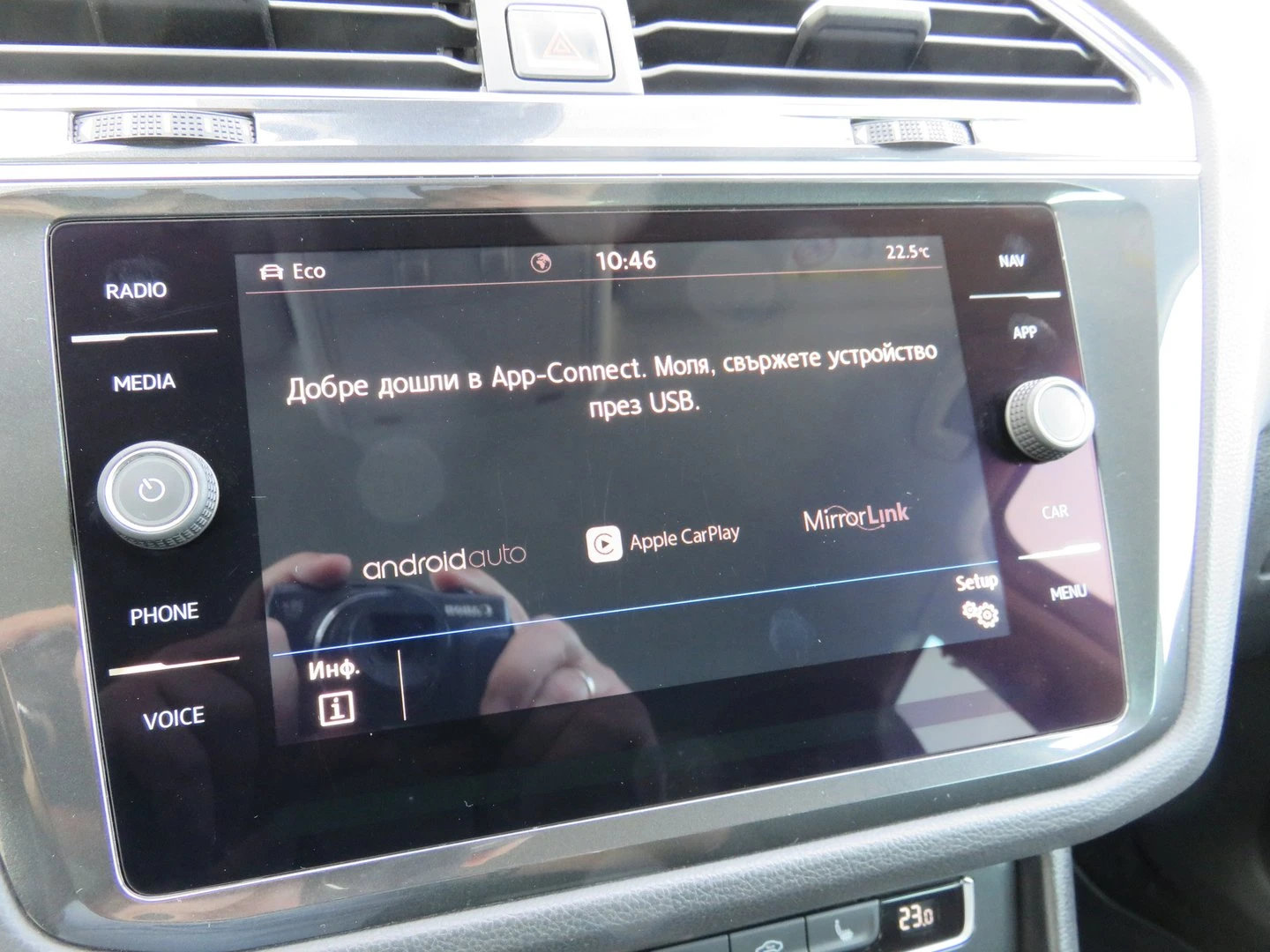 VW Tiguan, снимка 16 - Автомобили и джипове - 56420523