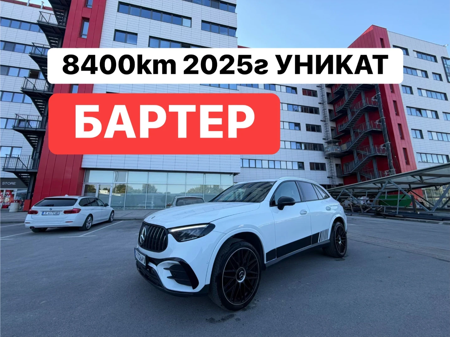 Mercedes-Benz GLC 8400км* AMG* 53* БАРТЕР