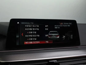 BMW 530 530i xDrive M Sport Package| 252к.с., снимка 16