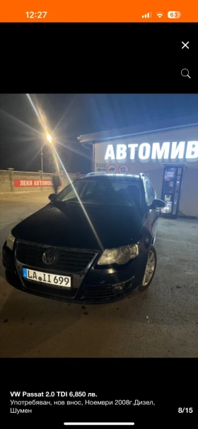 VW Passat, снимка 8