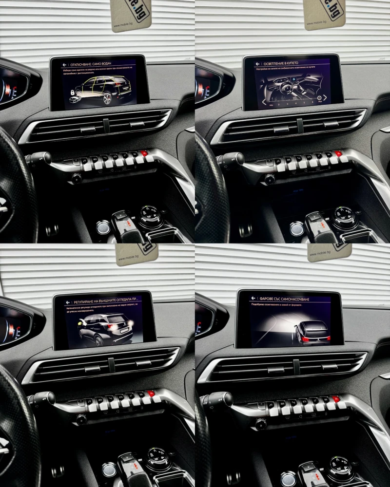 Peugeot 3008 GT-Line 1.6HDi 120HP, снимка 14 - Автомобили и джипове - 52681927