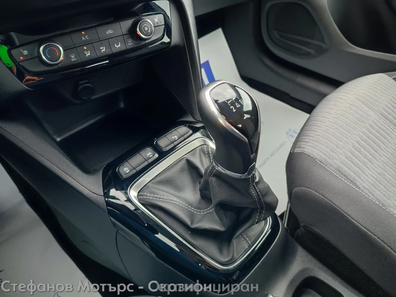 Opel Corsa Edition Limousine 1.2 (75hp) MT5, снимка 14 - Автомобили и джипове - 52010859