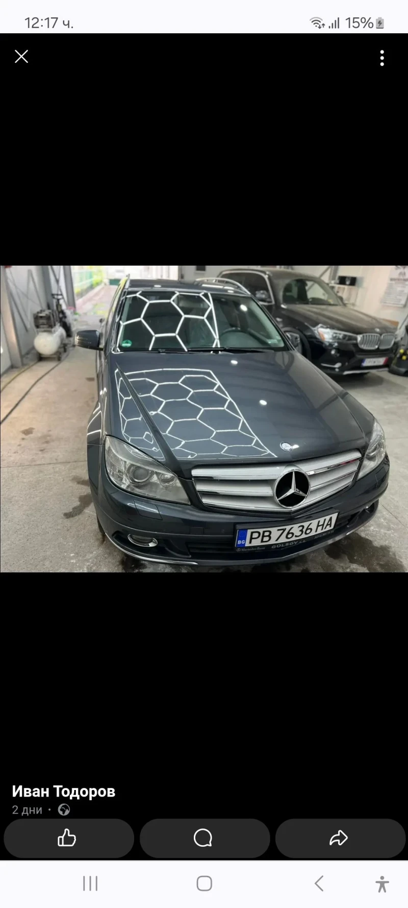 Mercedes-Benz C 220 OM646, снимка 4 - Автомобили и джипове - 52577984