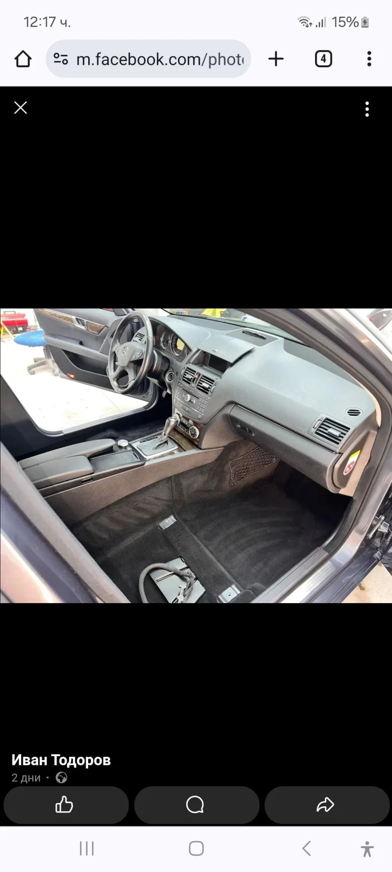 Mercedes-Benz C 220 OM646, снимка 6 - Автомобили и джипове - 52577984