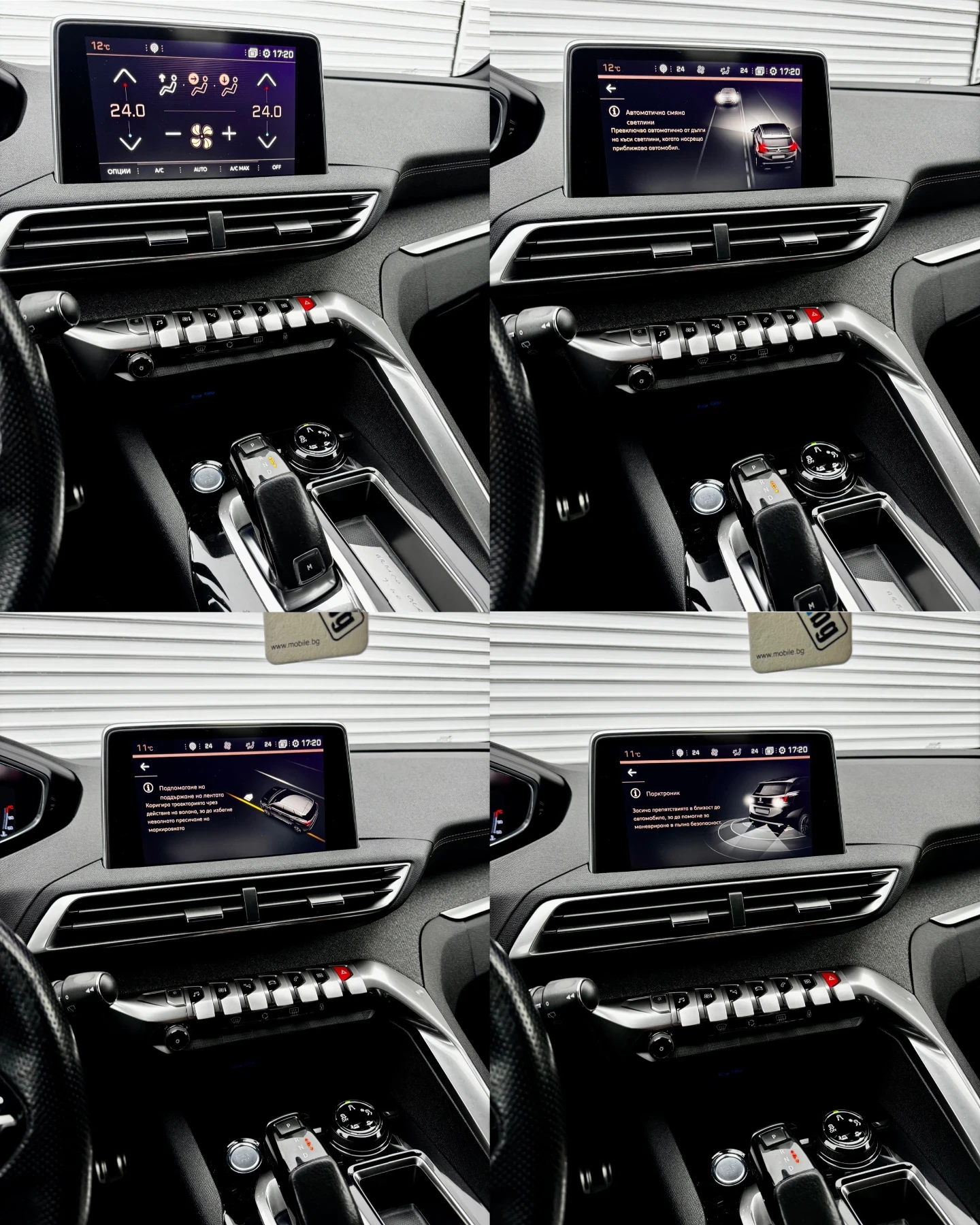 Peugeot 3008 GT-Line 1.6HDi 120HP | Mobile.bg   12