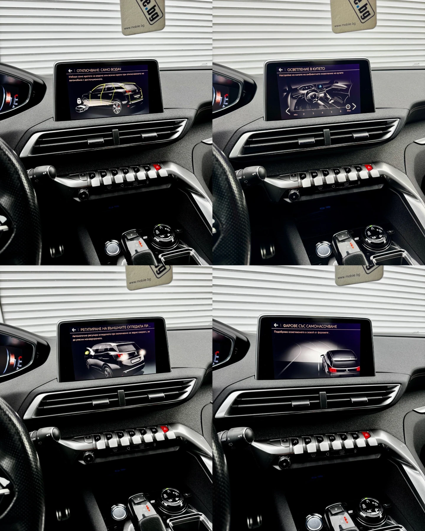 Peugeot 3008 GT-Line 1.6HDi 120HP | Mobile.bg   14