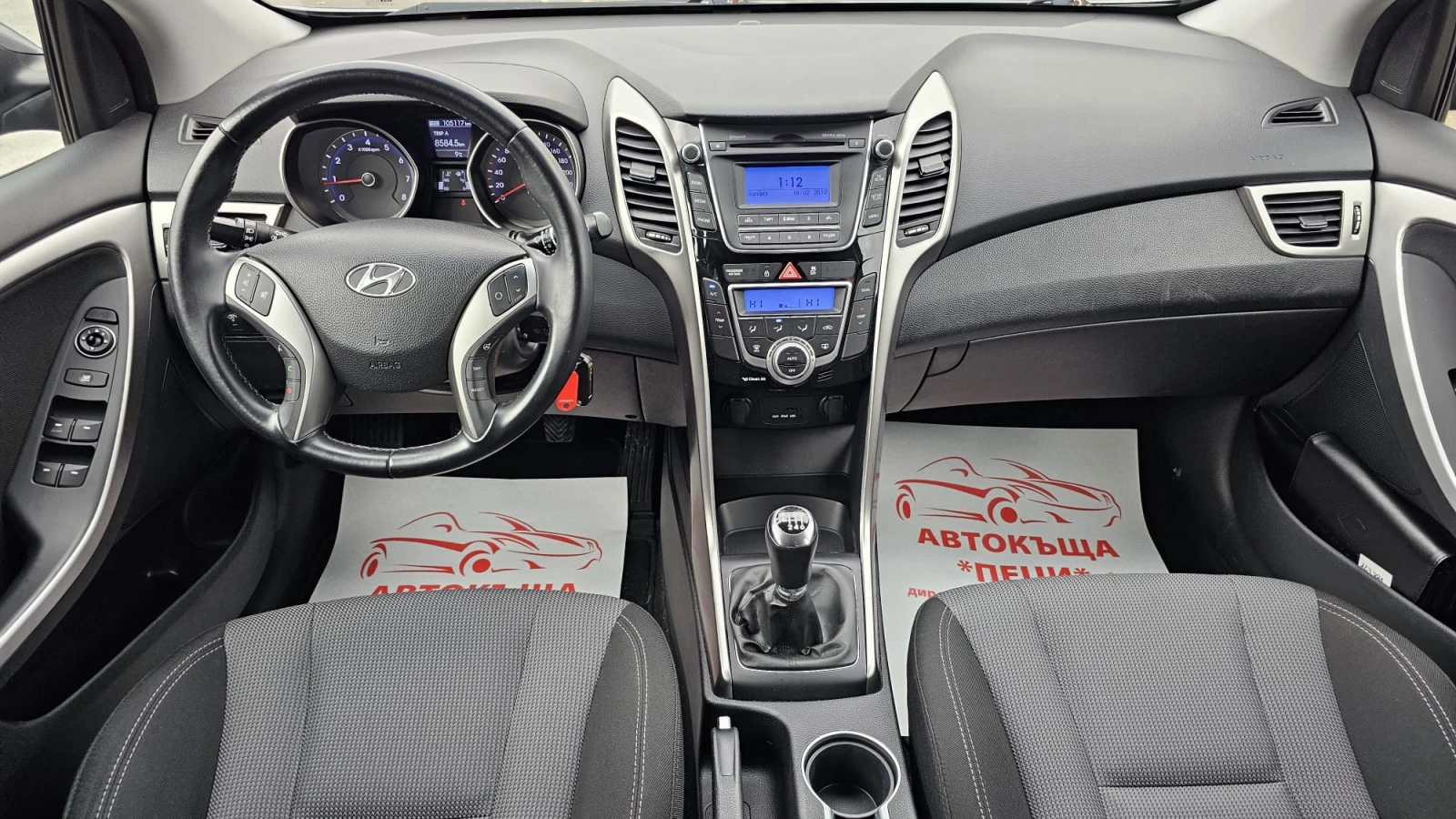 Hyundai I30 1.4i 6SP IT-ИСТОРИЯ-ТОП СЪСТ-ЛИЗИНГ - изображение 10