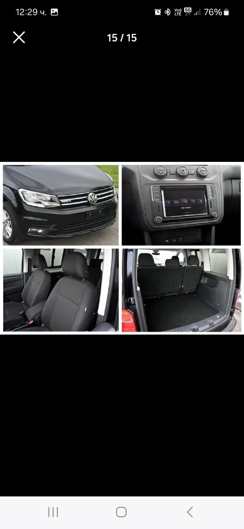 VW Caddy | Mobile.bg � ����������� 14