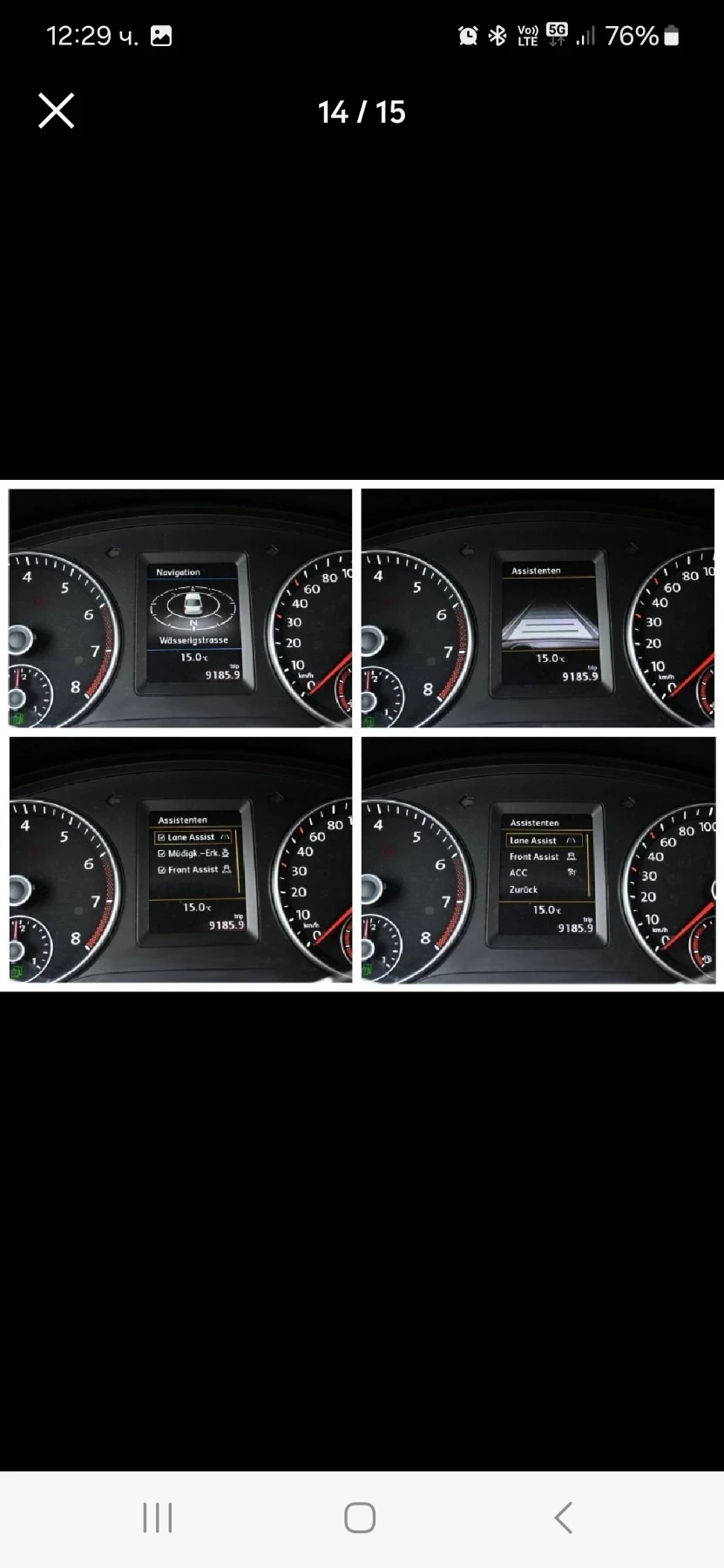 VW Caddy | Mobile.bg � ����������� 13