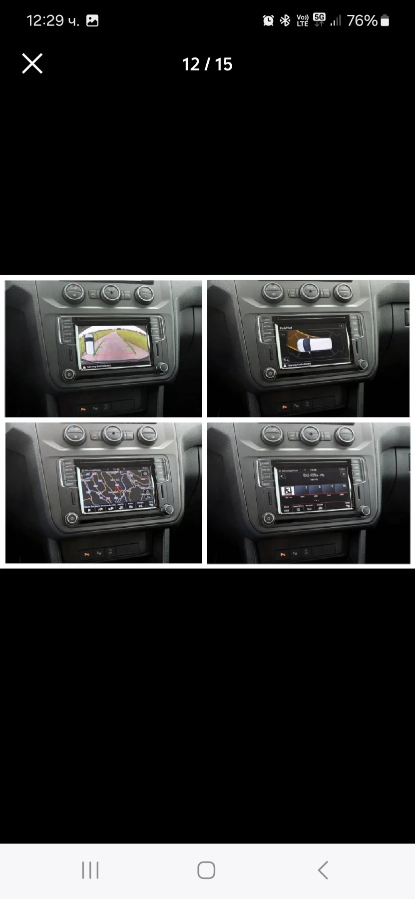 VW Caddy | Mobile.bg � ����������� 11