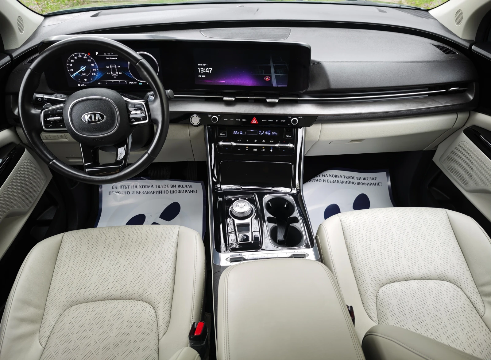 Kia Carnival 2.2 CRDI, снимка 13 - Автомобили и джипове - 54079298