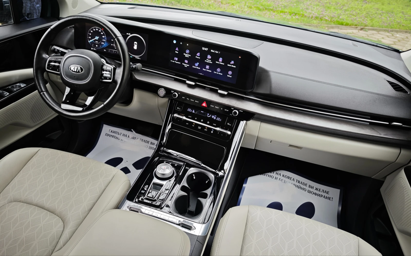 Kia Carnival 2.2 CRDI, снимка 14 - Автомобили и джипове - 54079298