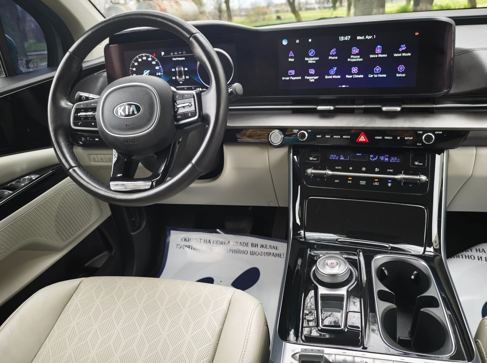 Kia Carnival 2.2 CRDI, снимка 12 - Автомобили и джипове - 54079298