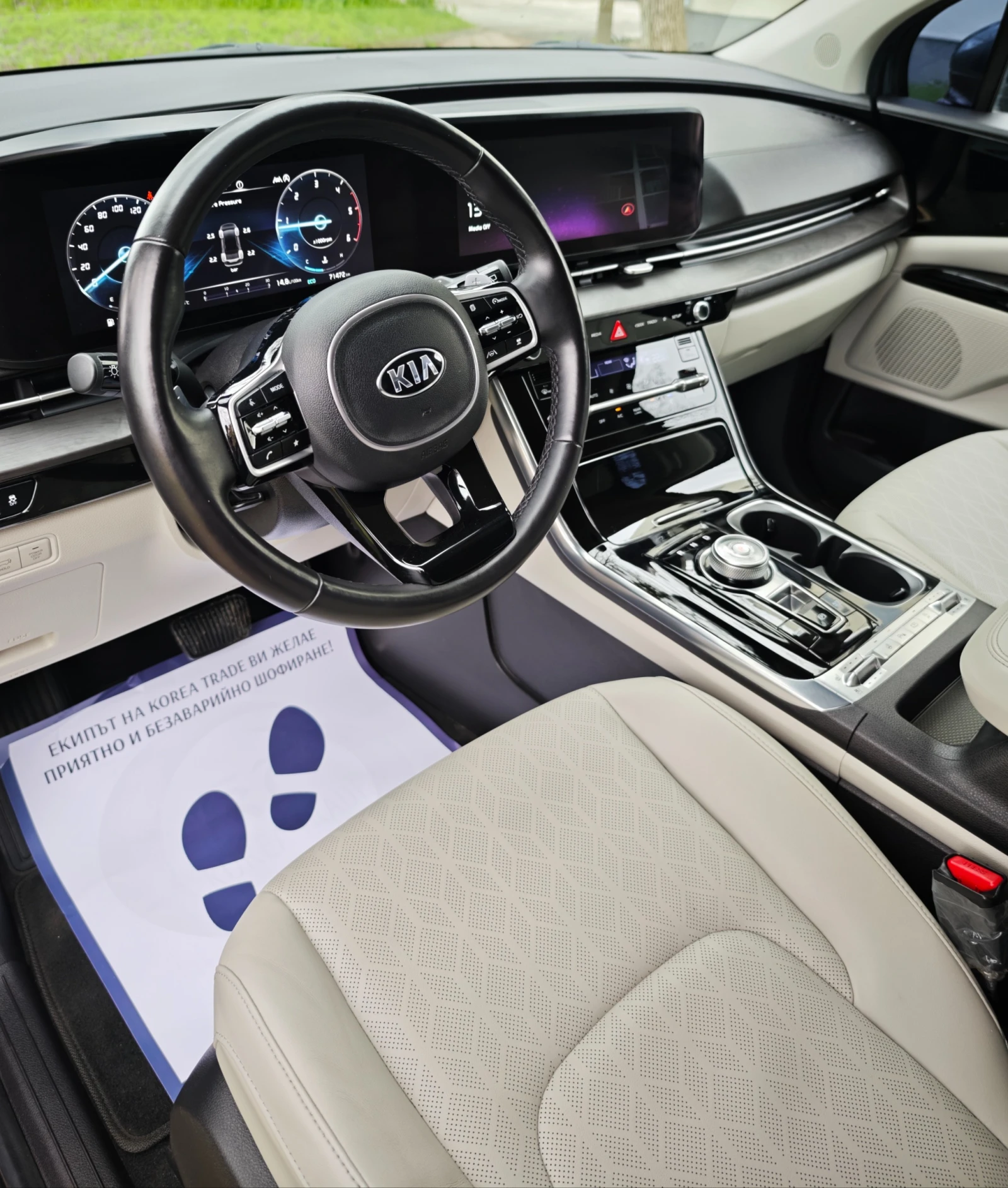 Kia Carnival 2.2 CRDI, снимка 9 - Автомобили и джипове - 54079298