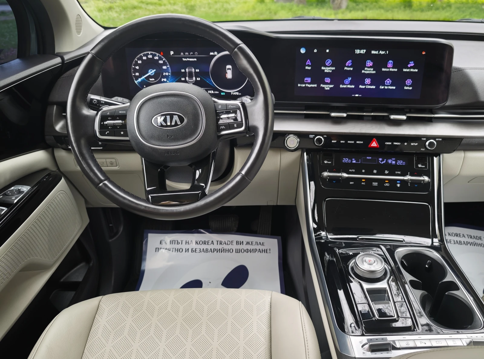 Kia Carnival 2.2 CRDI, снимка 11 - Автомобили и джипове - 54079298