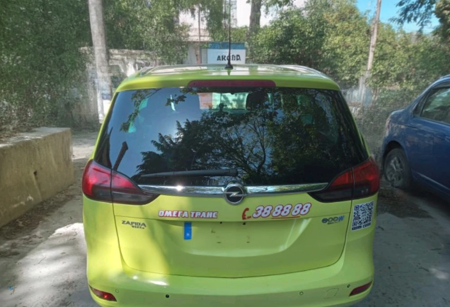 Opel Zafira Tourer C 1.6 Turbo ecoFLEX, снимка 5 - Автомобили и джипове - 55314435