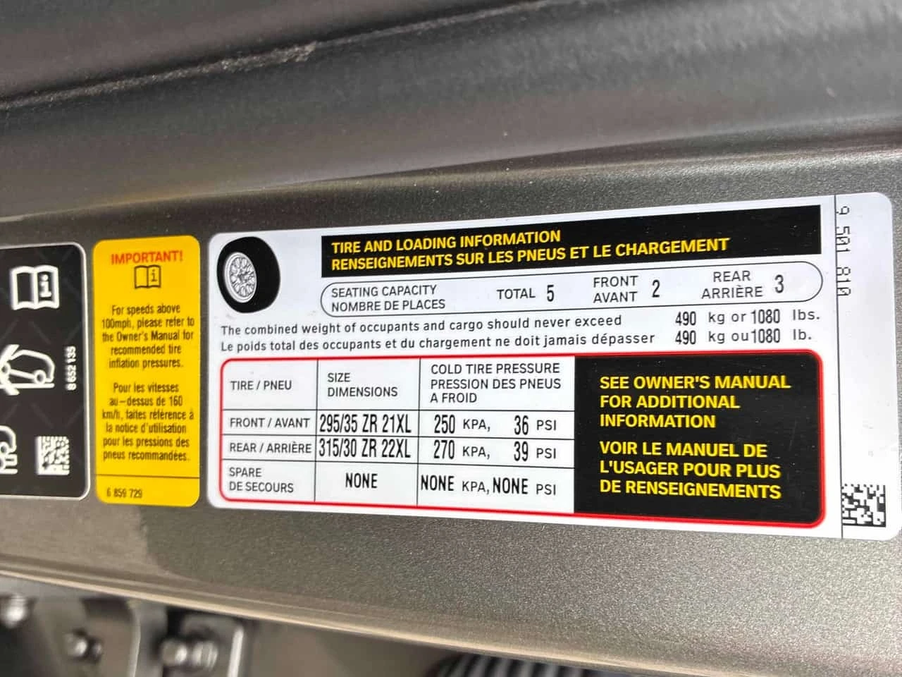 BMW X5M / COMPETITION / ������ / ��������� / ����� ������� | Mobile.bg � ����������� 13