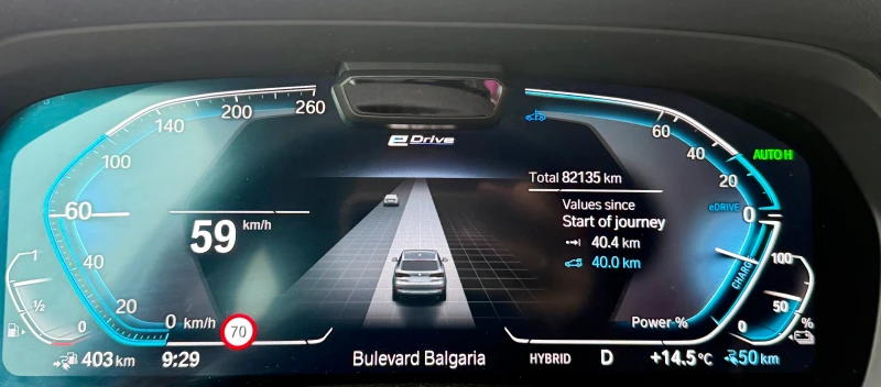 BMW X5 xDrive45e AHK/Driv.Assist/Prof/Head-Up/Laser/89000, снимка 15 - Автомобили и джипове - 53098563