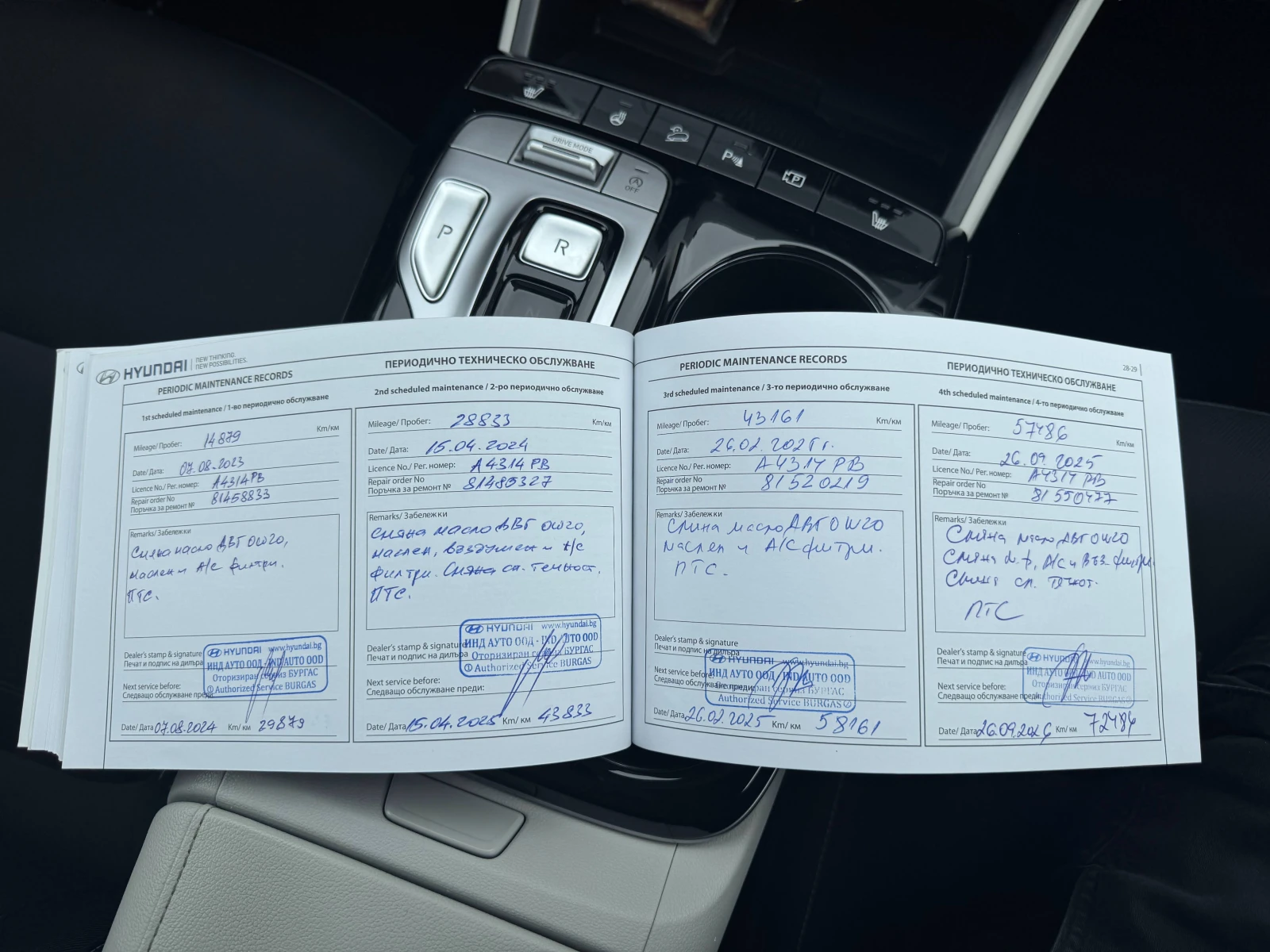 Hyundai Tucson 1.6 T-GDI 48V Mild Hybrid, снимка 17 - Автомобили и джипове - 54520962