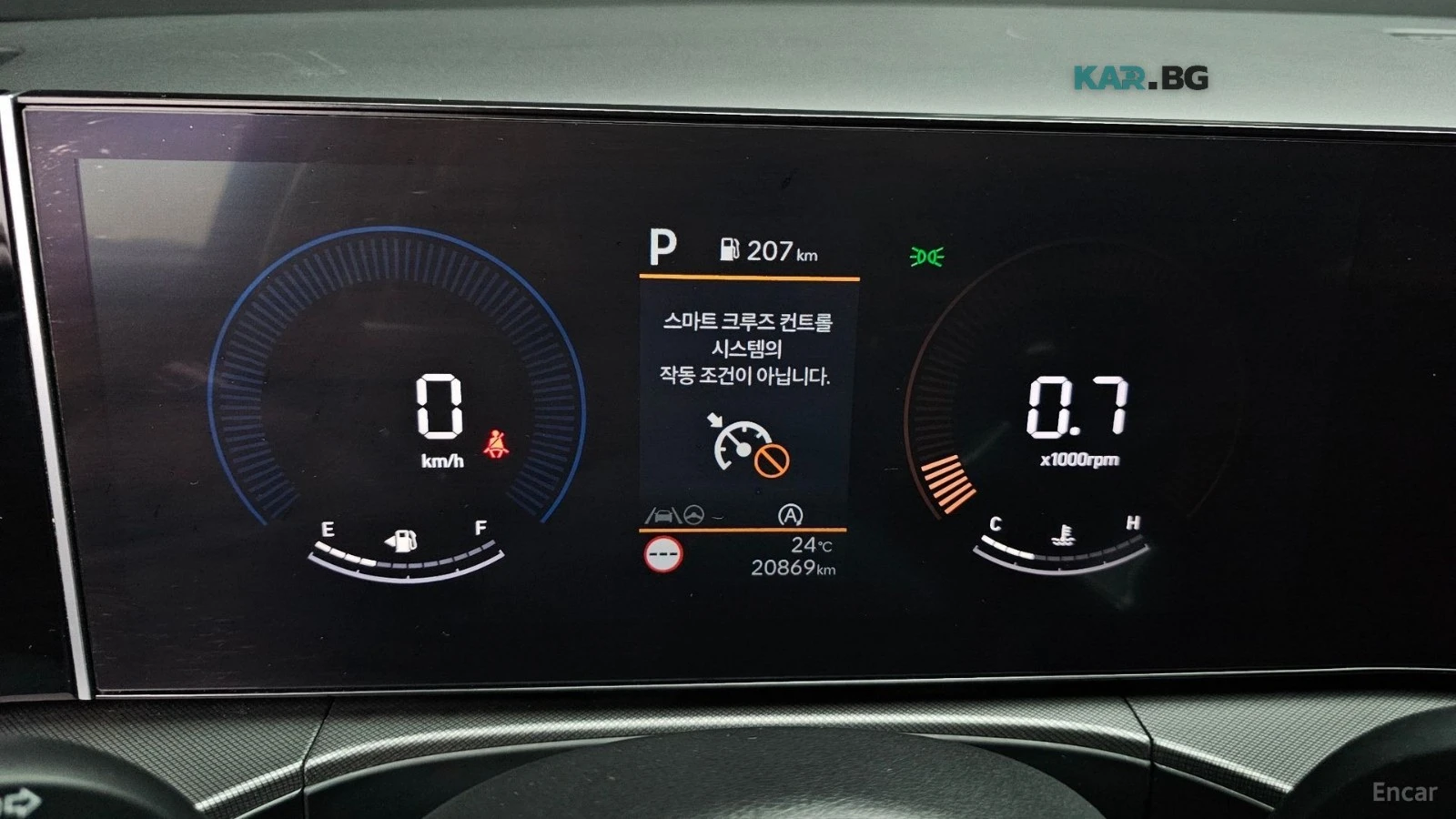 Hyundai Santa fe 2.5T Exclusive 4x4* DISTRONIC* ПОДГРЕВ* ОБДУХВАНЕ*, снимка 10 - Автомобили и джипове - 56183704
