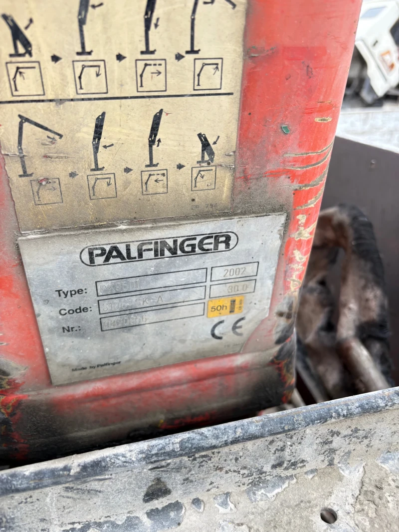 Mercedes-Benz Atego 1523 PALFINGER 9501 PERFORMANCE , снимка 6 - Камиони - 53125281