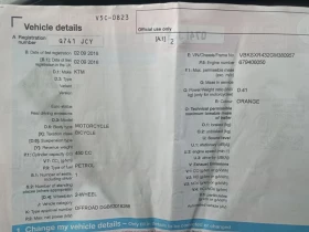 Ktm SX-F 450, снимка 11